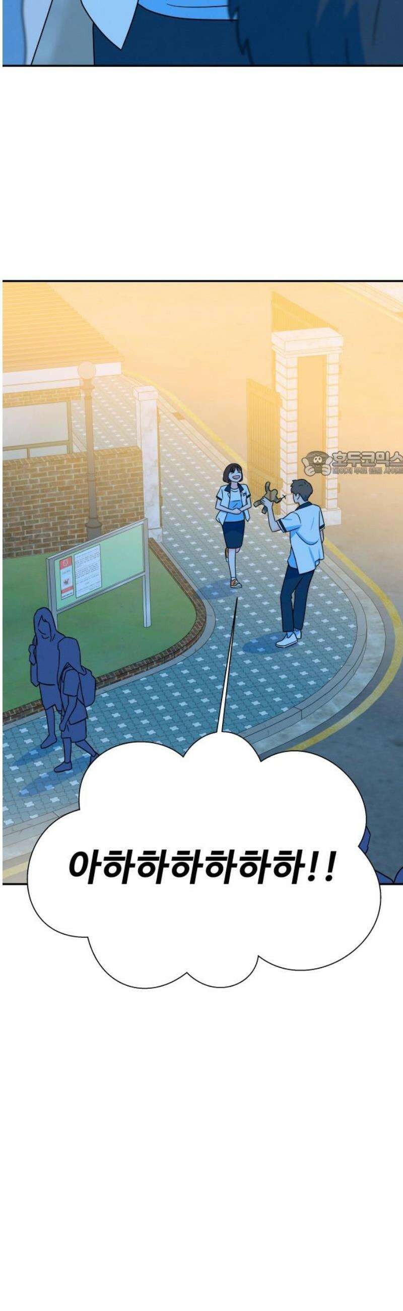 메리지 블루스 29화 26