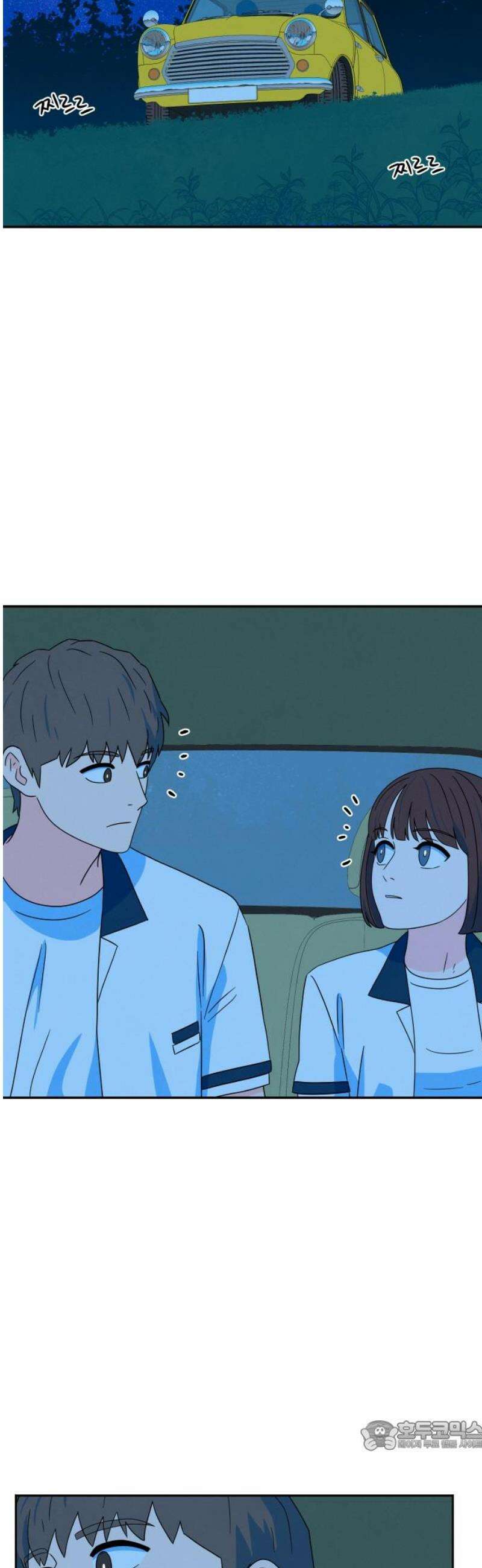메리지 블루스 29화 34
