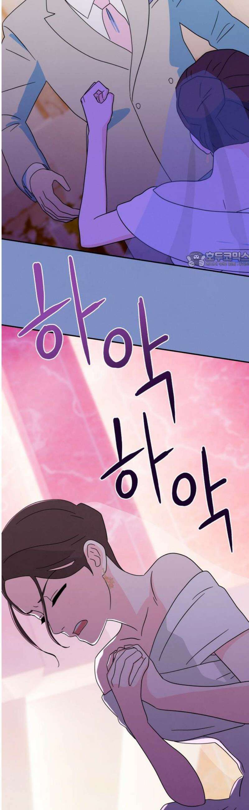 메리지 블루스 29화 56