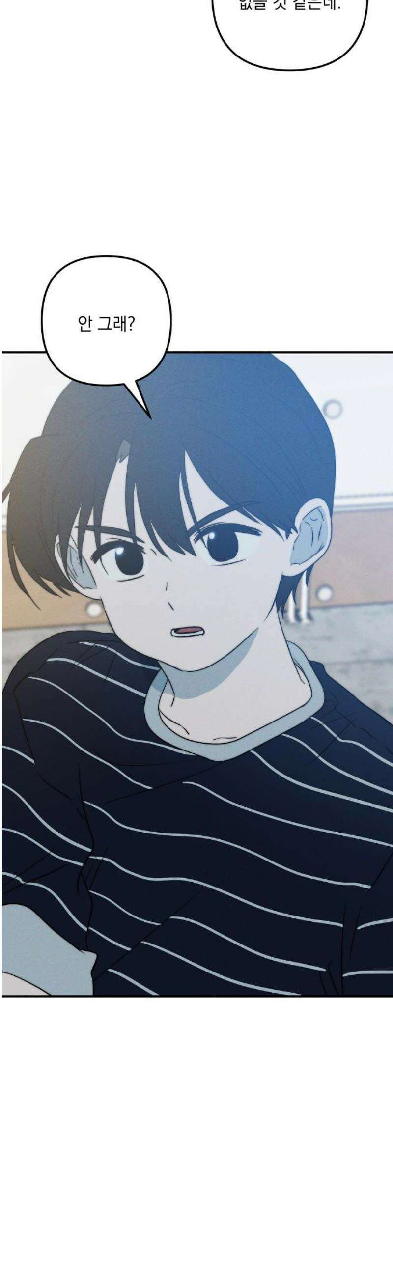 내가 싫어하는 남자친구 35화 3