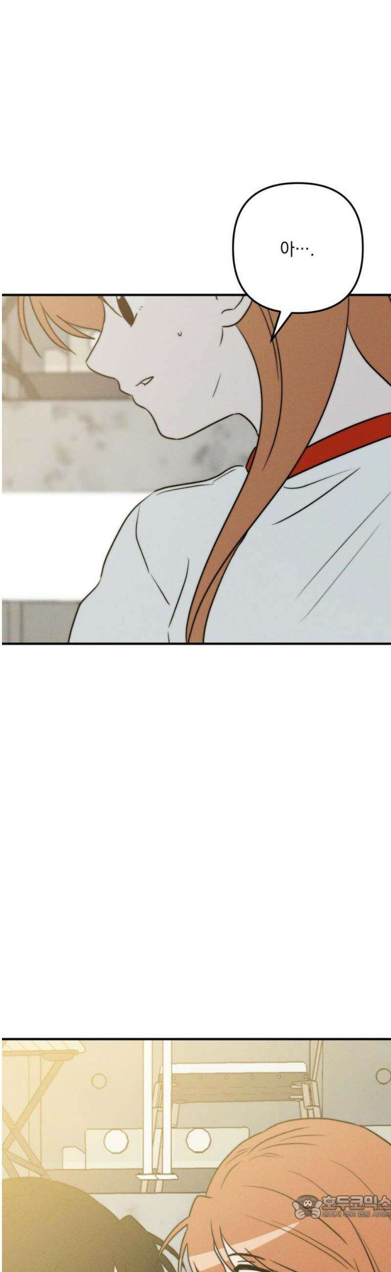 내가 싫어하는 남자친구 35화 4