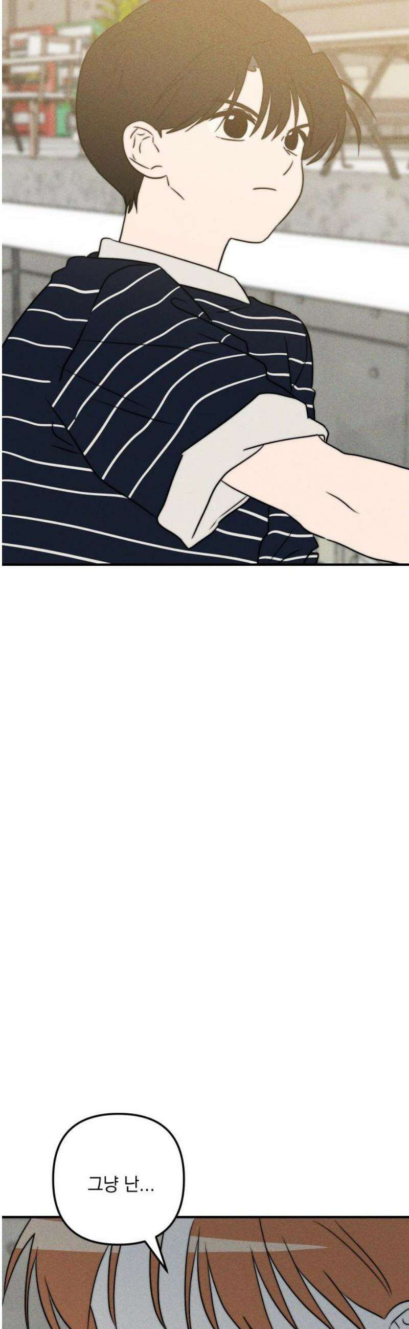 내가 싫어하는 남자친구 35화 10