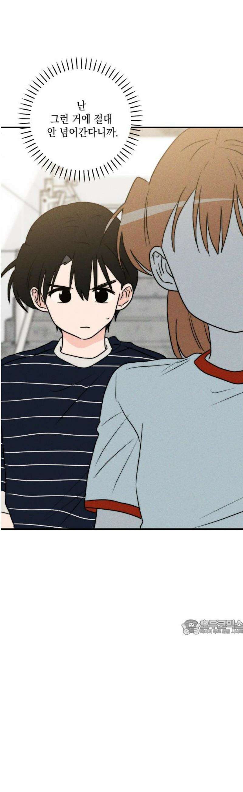 내가 싫어하는 남자친구 35화 17