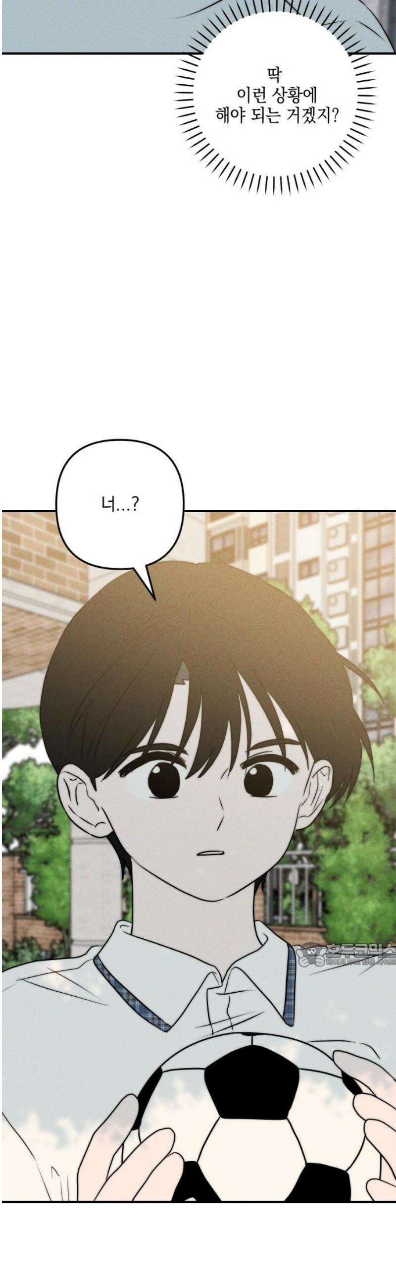 내가 싫어하는 남자친구 35화 62