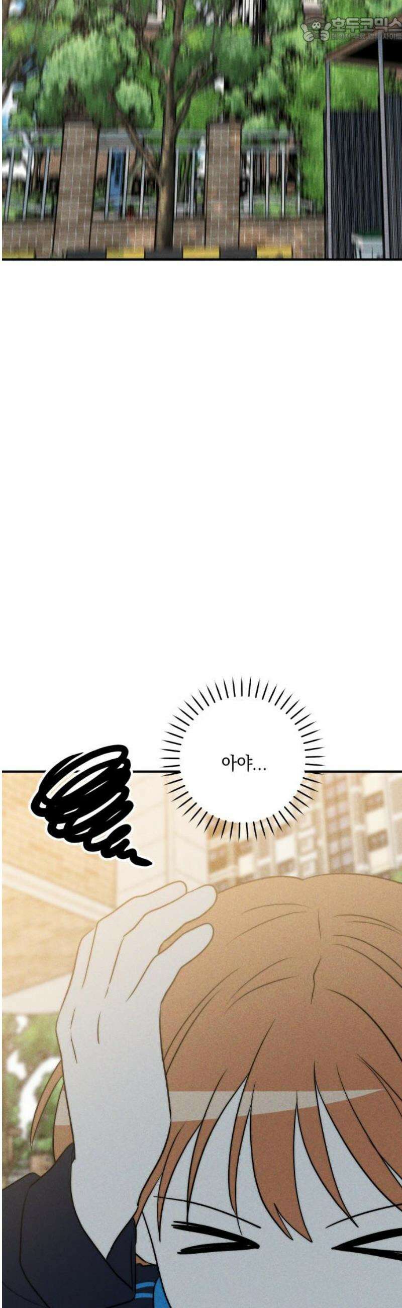내가 싫어하는 남자친구 35화 67