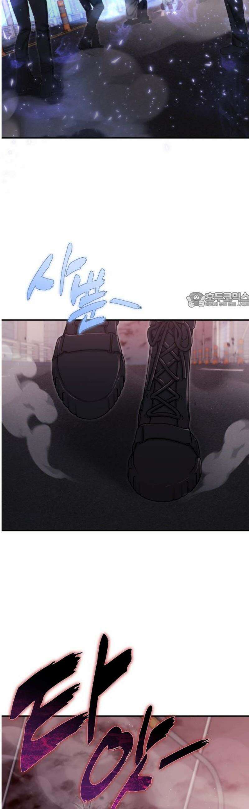 그 헌터는 임대 아파트에 산다 14화 11