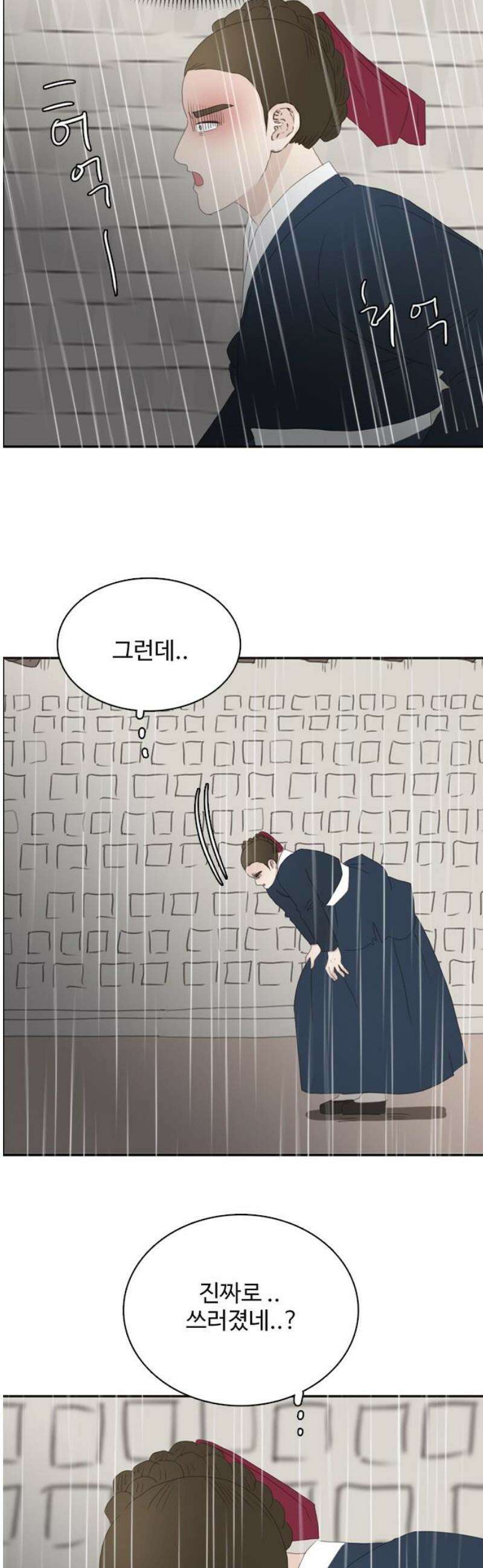 세자와 세자빈의 계약혼인전 82화 - 빈을 향한 충심이 죄라면 그 칼날은 소자를 향해야 할 것입니다! 3