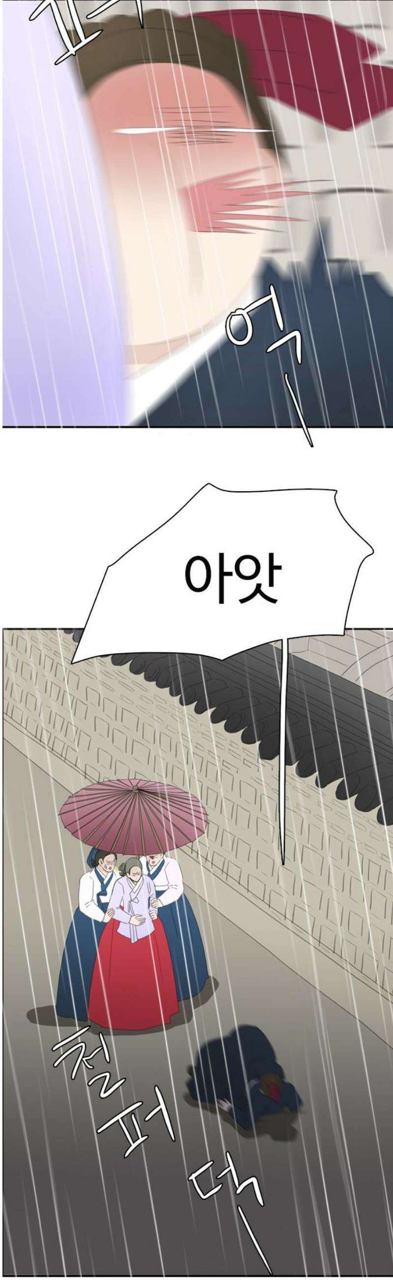 세자와 세자빈의 계약혼인전 82화 - 빈을 향한 충심이 죄라면 그 칼날은 소자를 향해야 할 것입니다! 6