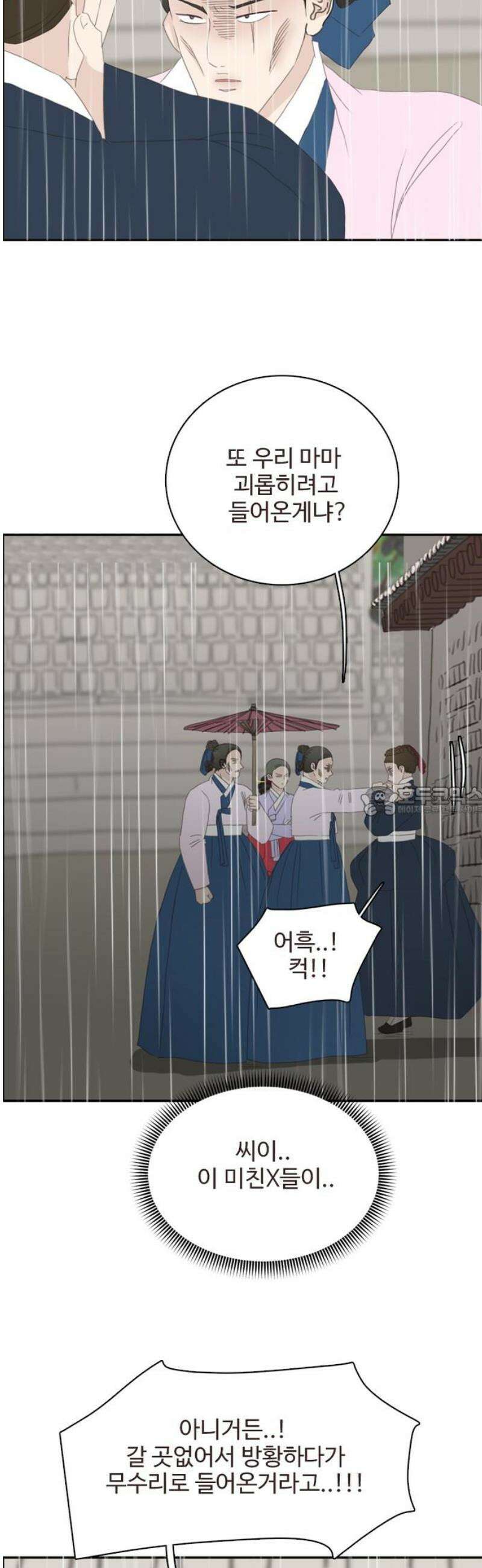 세자와 세자빈의 계약혼인전 82화 - 빈을 향한 충심이 죄라면 그 칼날은 소자를 향해야 할 것입니다! 13