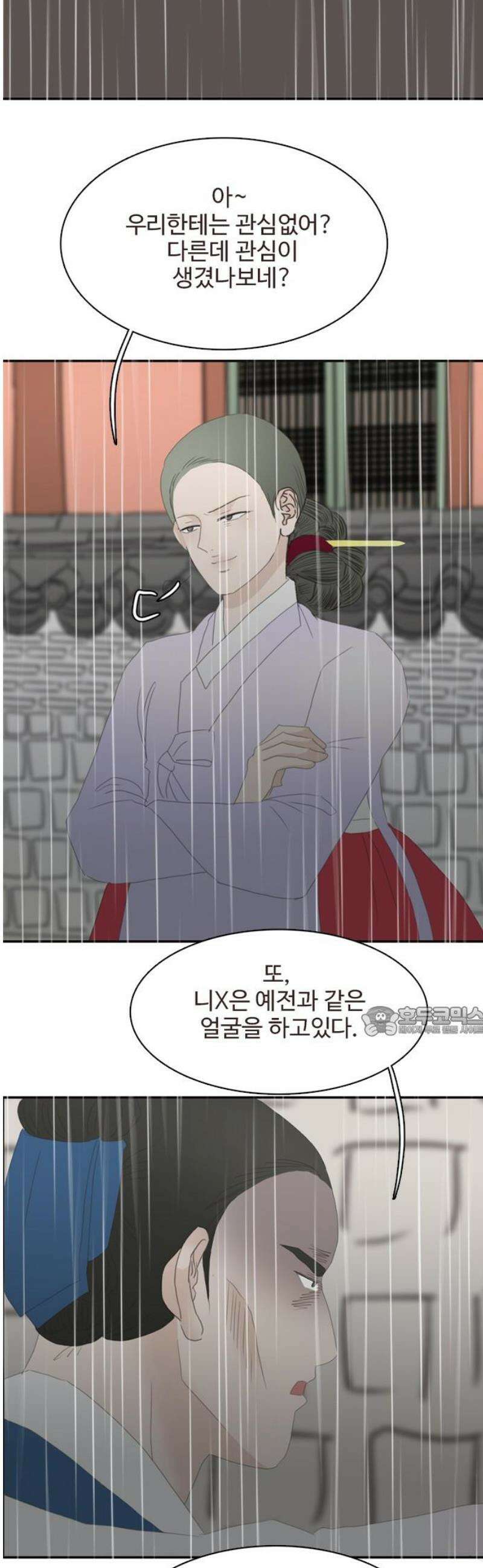 세자와 세자빈의 계약혼인전 82화 - 빈을 향한 충심이 죄라면 그 칼날은 소자를 향해야 할 것입니다! 15