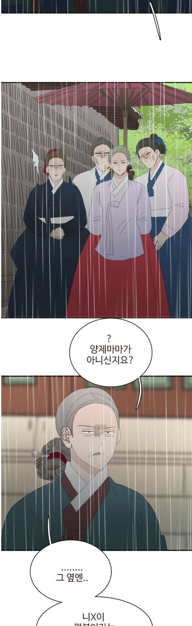 세자와 세자빈의 계약혼인전 82화 - 빈을 향한 충심이 죄라면 그 칼날은 소자를 향해야 할 것입니다! 21