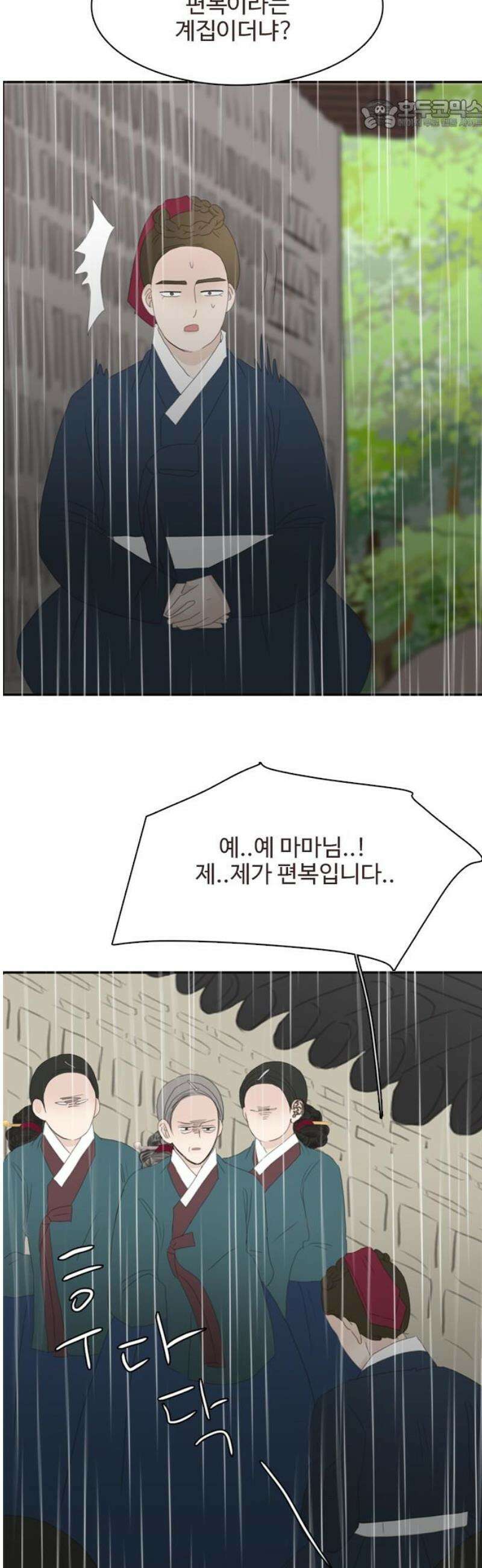 세자와 세자빈의 계약혼인전 82화 - 빈을 향한 충심이 죄라면 그 칼날은 소자를 향해야 할 것입니다! 22