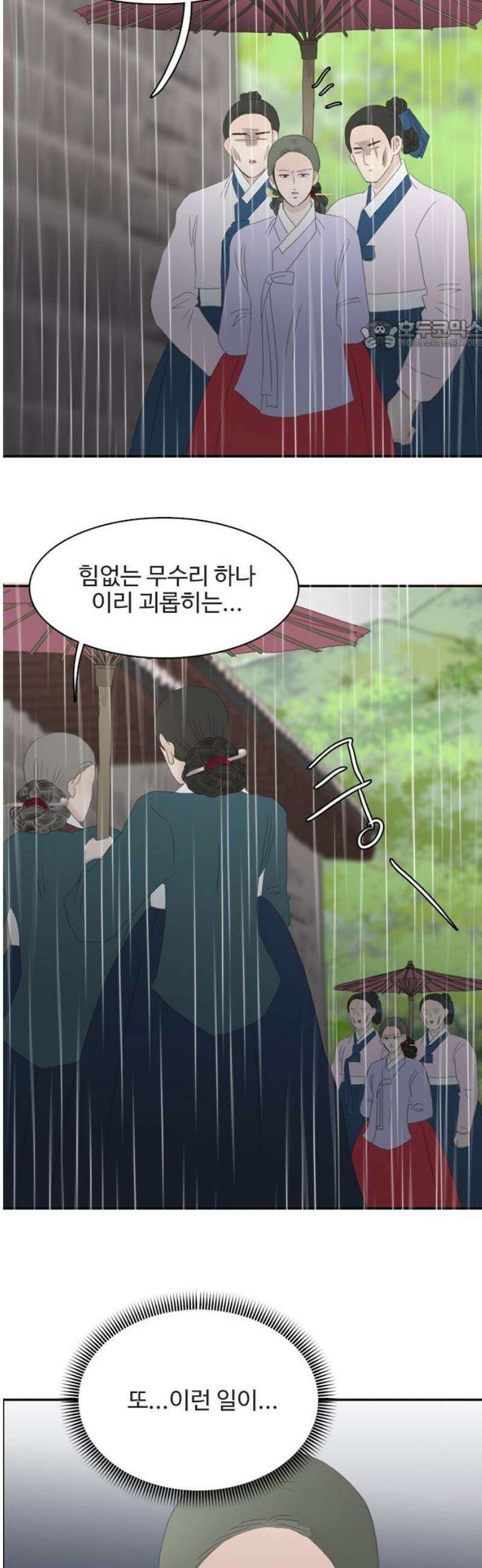 세자와 세자빈의 계약혼인전 82화 - 빈을 향한 충심이 죄라면 그 칼날은 소자를 향해야 할 것입니다! 24