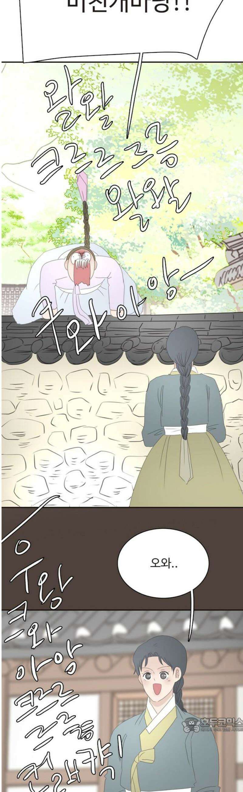 세자와 세자빈의 계약혼인전 82화 - 빈을 향한 충심이 죄라면 그 칼날은 소자를 향해야 할 것입니다! 34