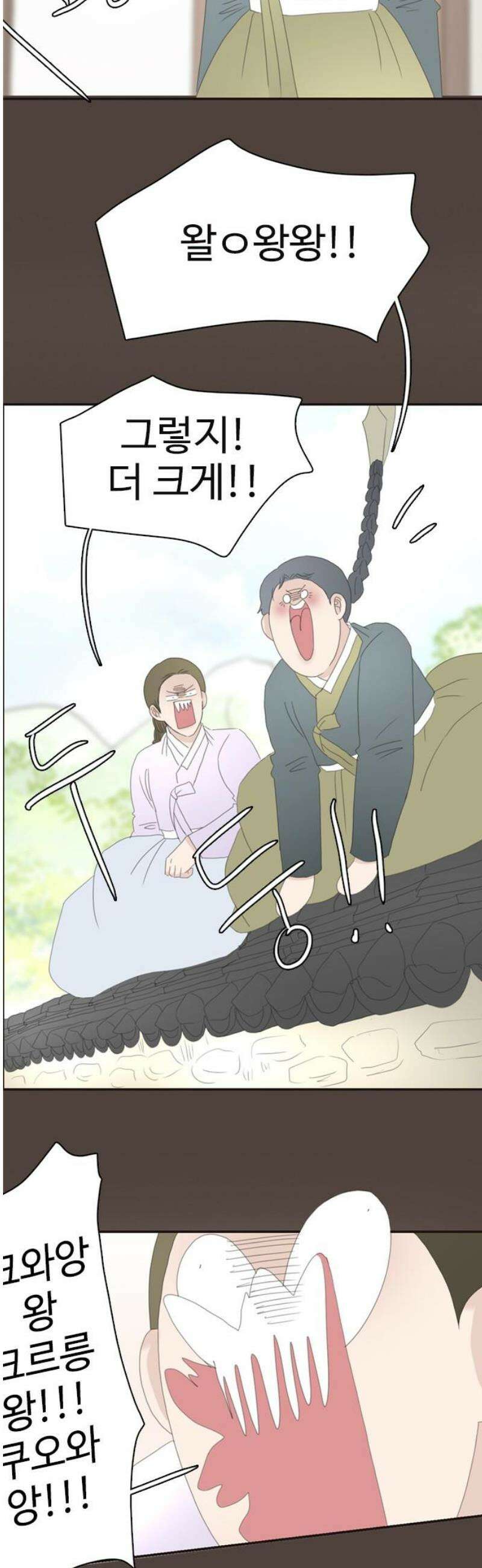 세자와 세자빈의 계약혼인전 82화 - 빈을 향한 충심이 죄라면 그 칼날은 소자를 향해야 할 것입니다! 35