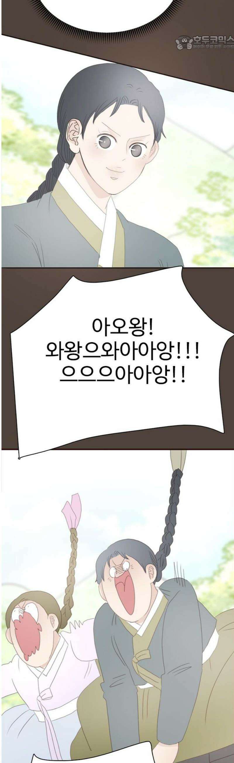 세자와 세자빈의 계약혼인전 82화 - 빈을 향한 충심이 죄라면 그 칼날은 소자를 향해야 할 것입니다! 37