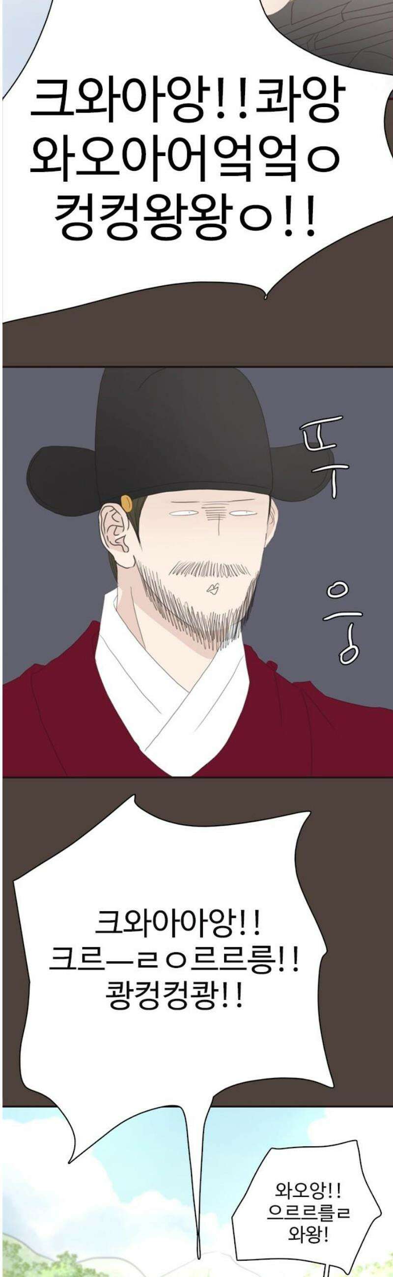 세자와 세자빈의 계약혼인전 82화 - 빈을 향한 충심이 죄라면 그 칼날은 소자를 향해야 할 것입니다! 38