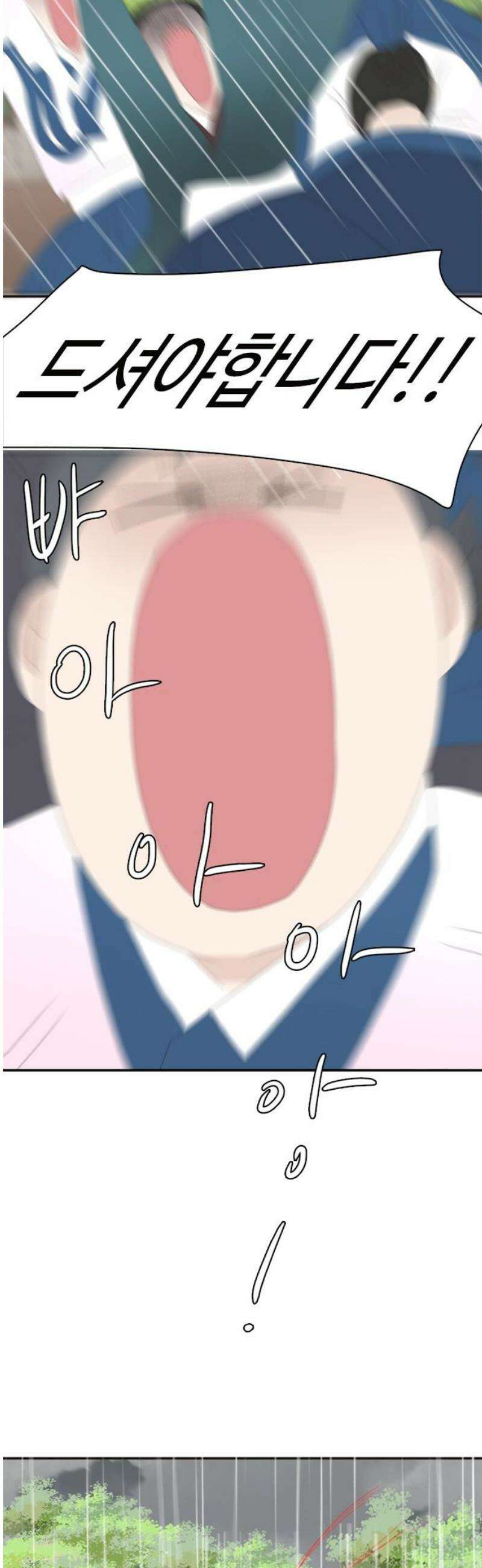 세자와 세자빈의 계약혼인전 82화 - 빈을 향한 충심이 죄라면 그 칼날은 소자를 향해야 할 것입니다! 42