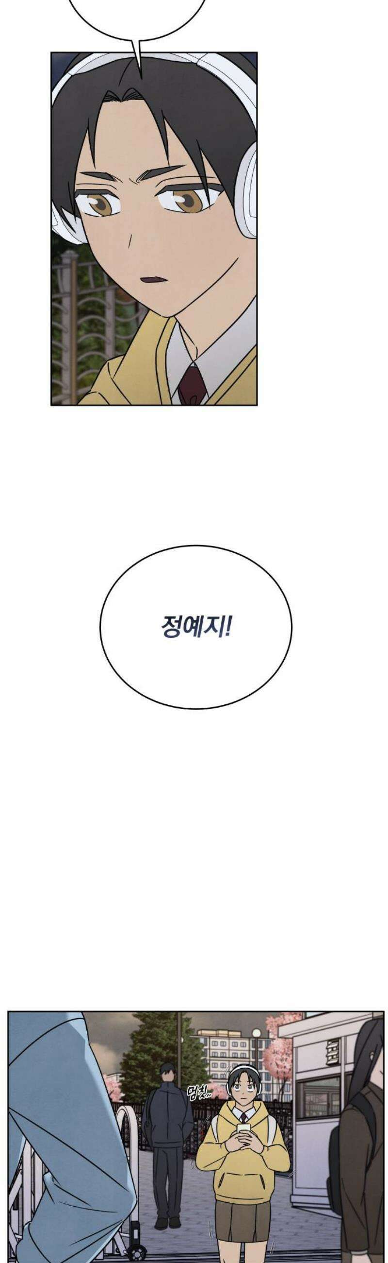 존 웹스터 도난 사건 15화 12