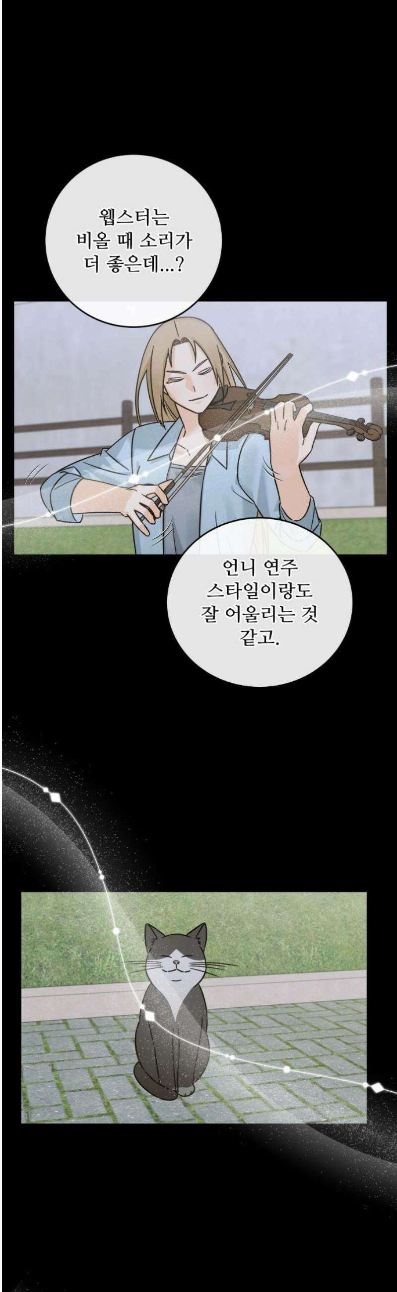 존 웹스터 도난 사건 15화 21