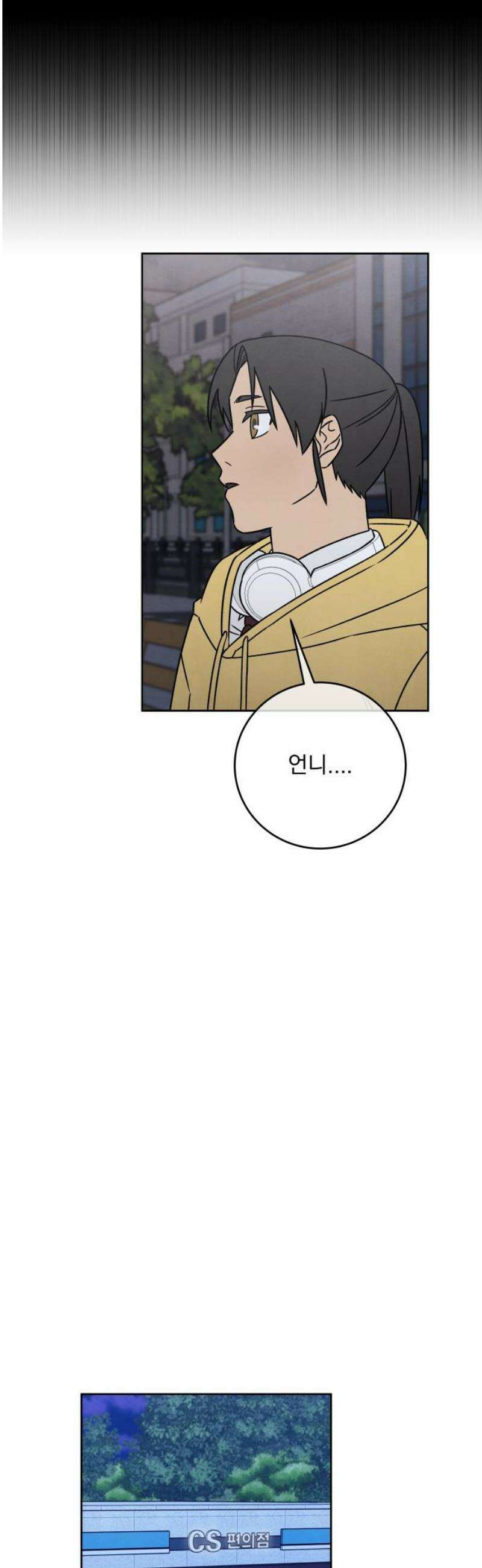 존 웹스터 도난 사건 15화 23
