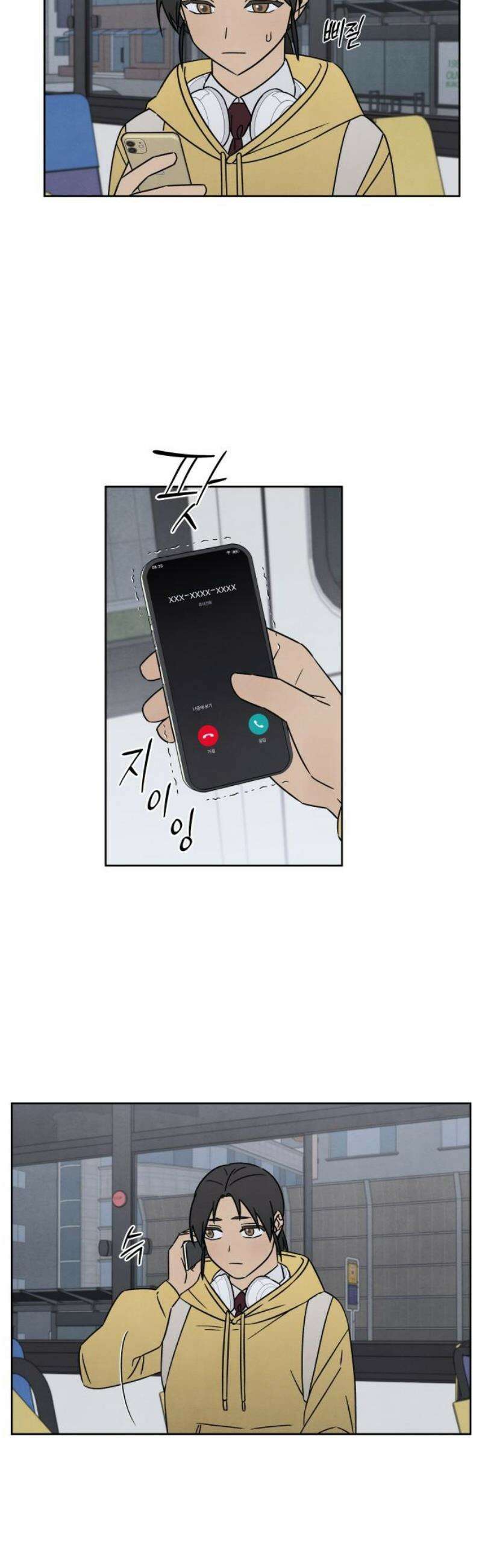 존 웹스터 도난 사건 15화 33