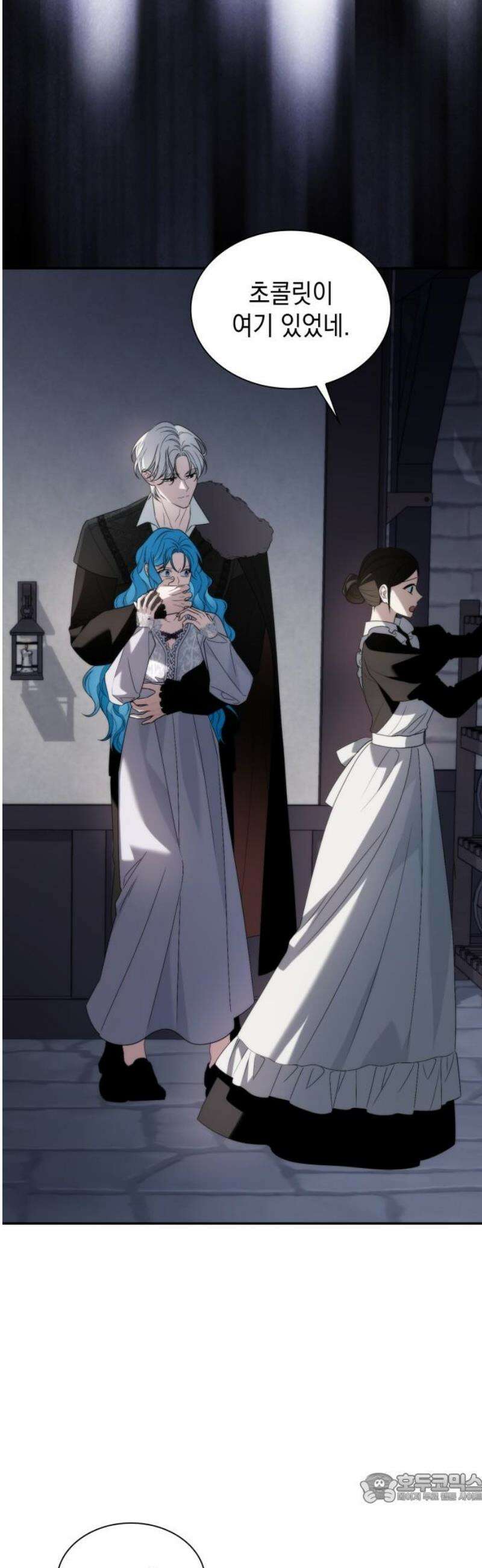 고결하고 천박한 그대에게 5화 4
