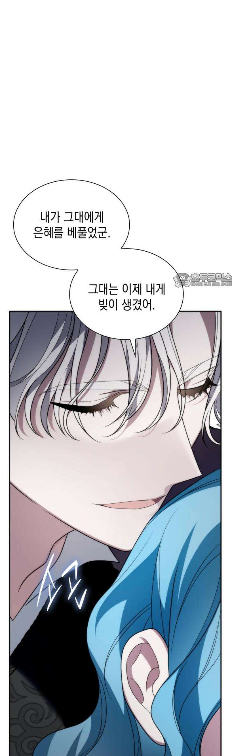 고결하고 천박한 그대에게 5화 11