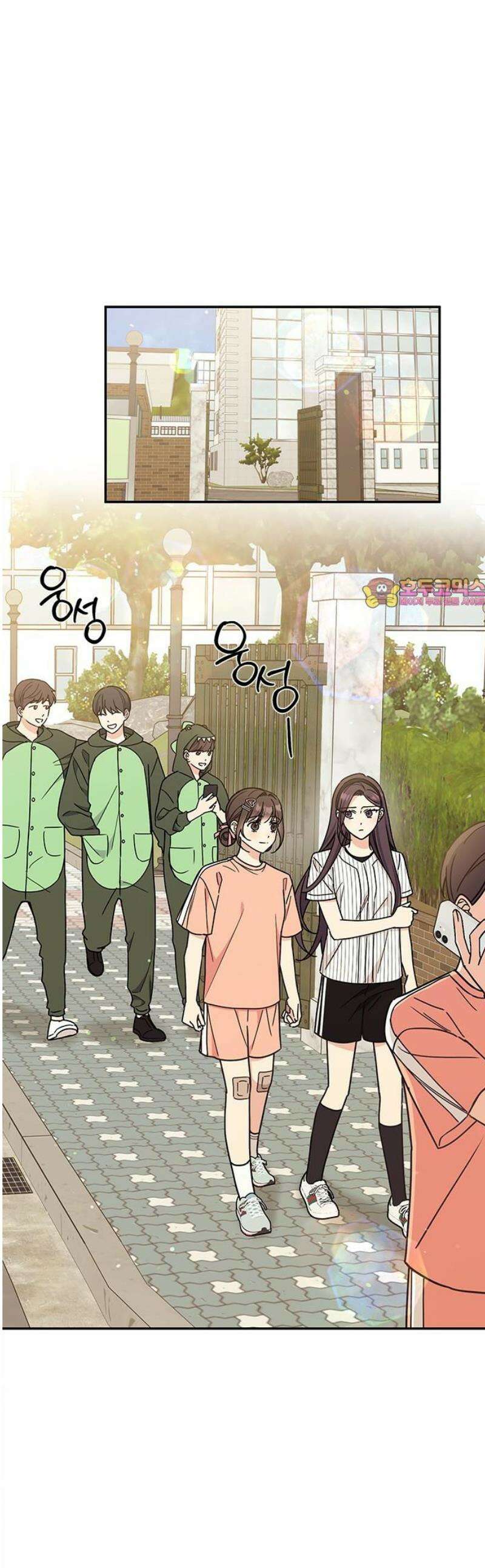 못난이 콤플렉스 31화 1