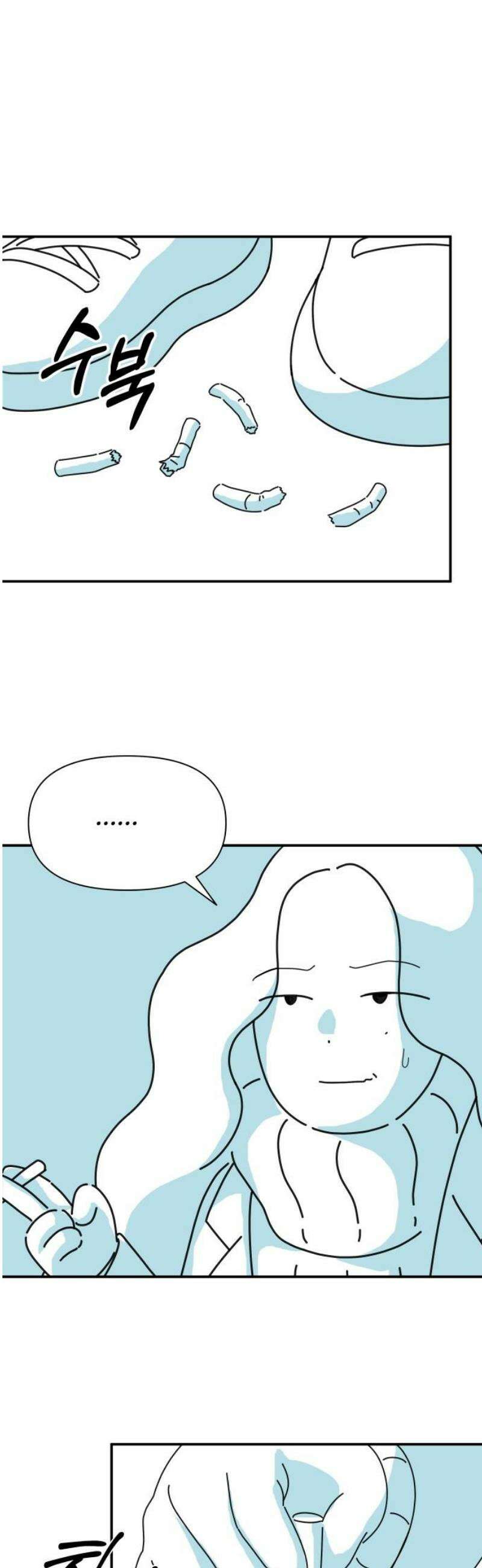 미운오리새끼 2화 3