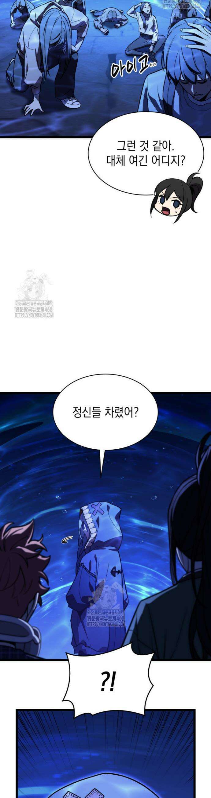재앙급 영웅님이 귀환하셨다 134화 3
