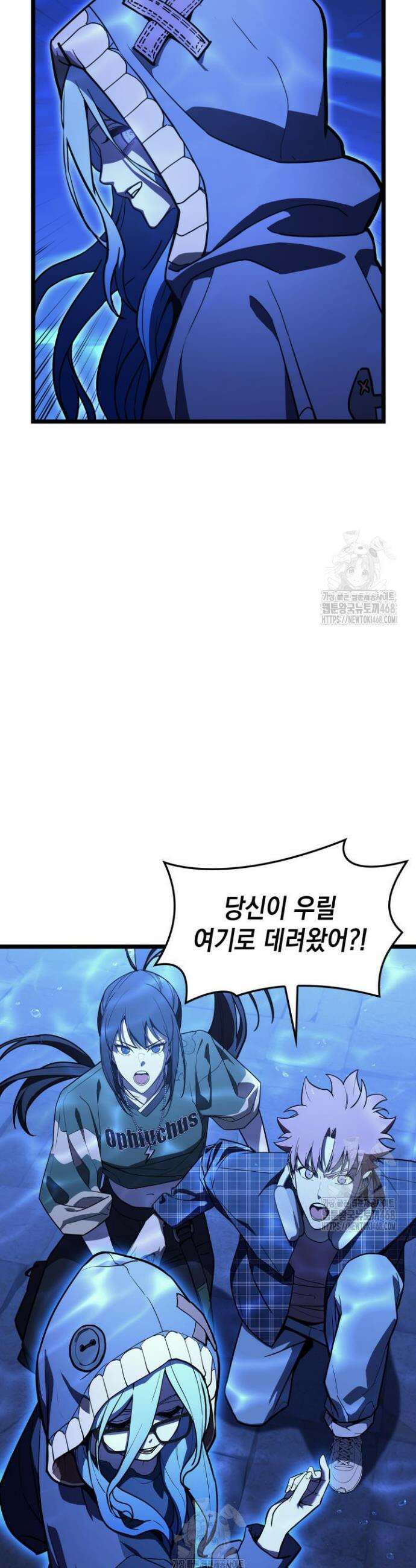재앙급 영웅님이 귀환하셨다 134화 4