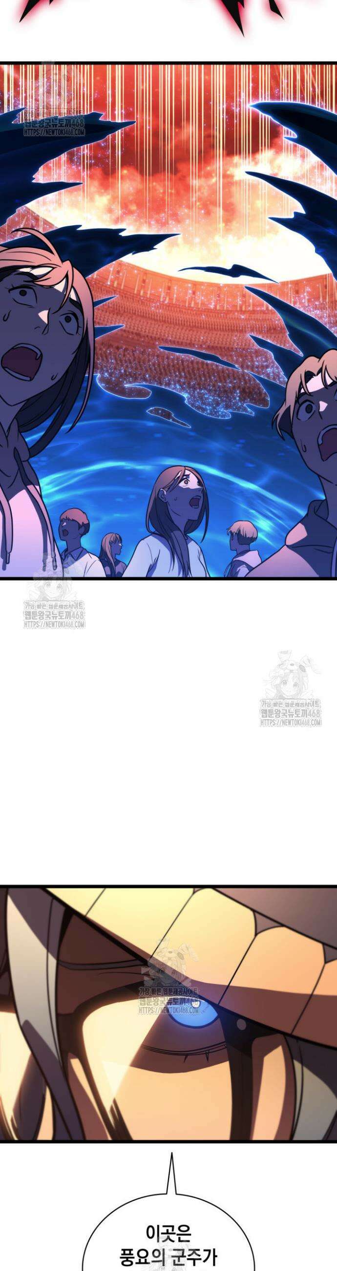 재앙급 영웅님이 귀환하셨다 134화 7