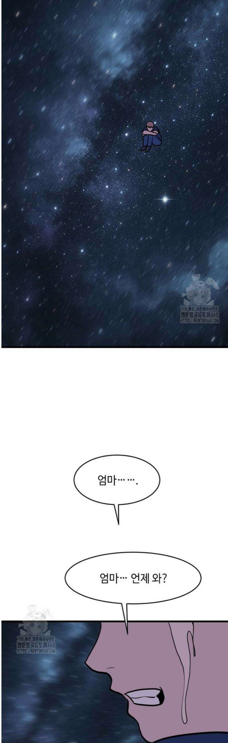다른 세계에서 주워왔습니다 277화 [완결] 2