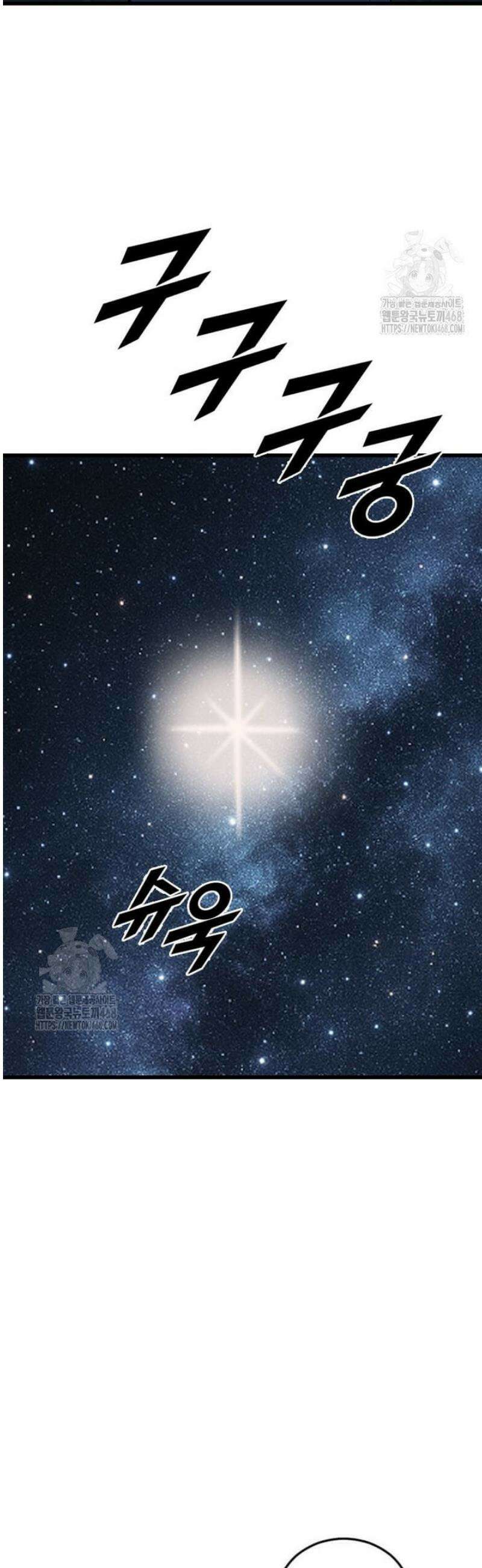 다른 세계에서 주워왔습니다 277화 [완결] 4