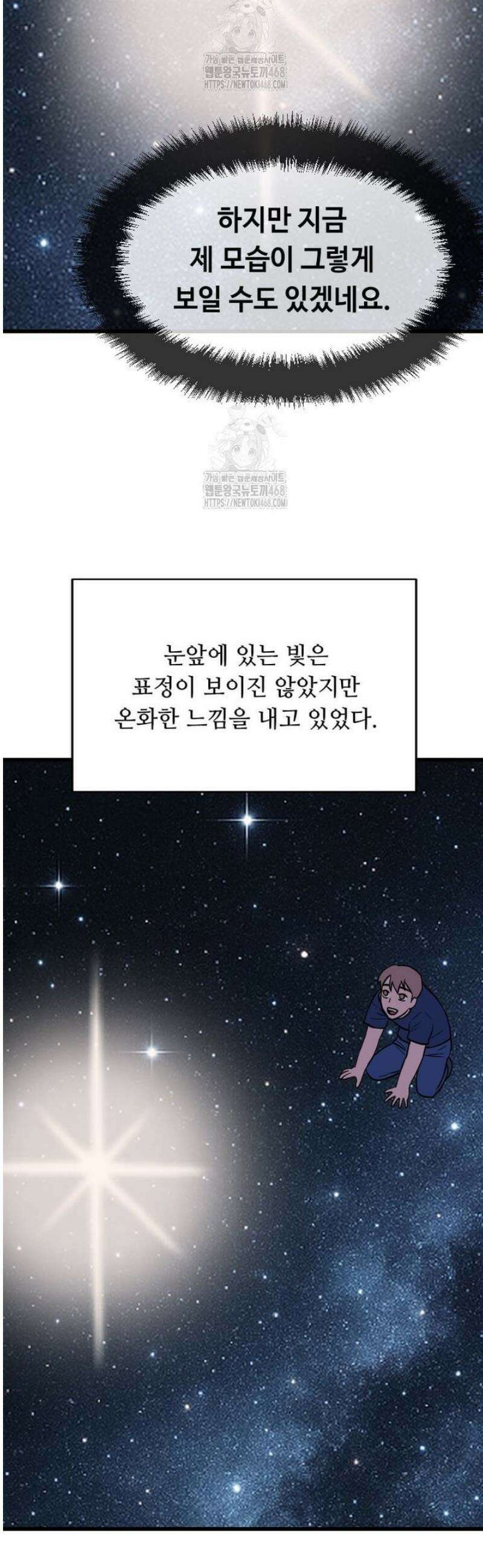 다른 세계에서 주워왔습니다 277화 [완결] 7