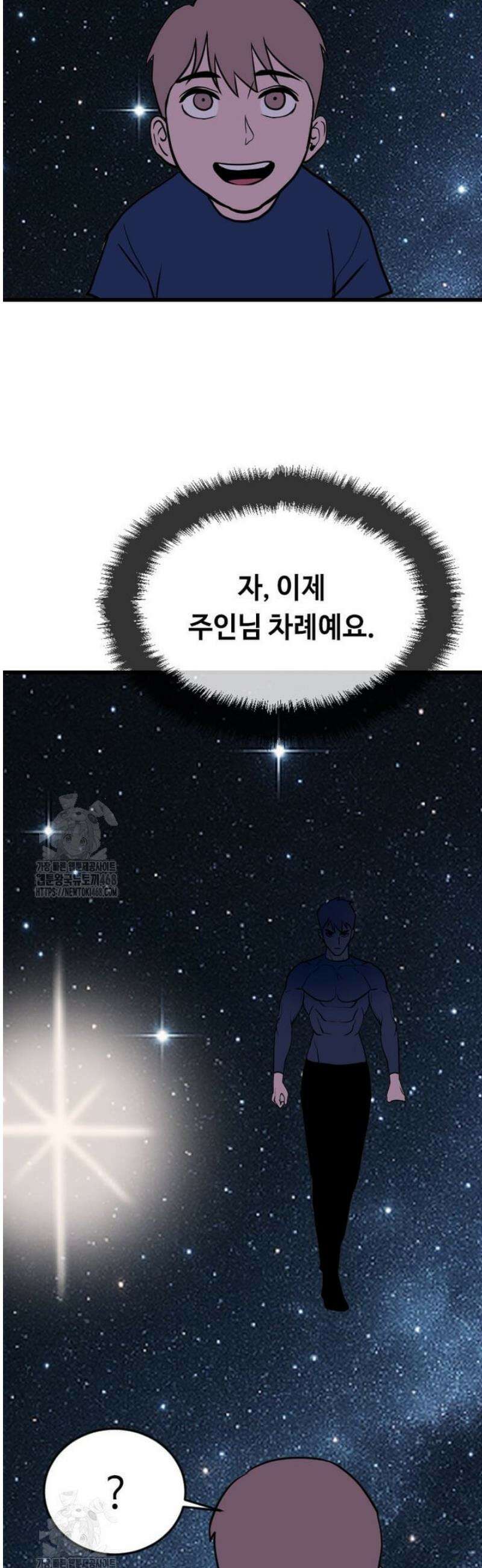 다른 세계에서 주워왔습니다 277화 [완결] 12