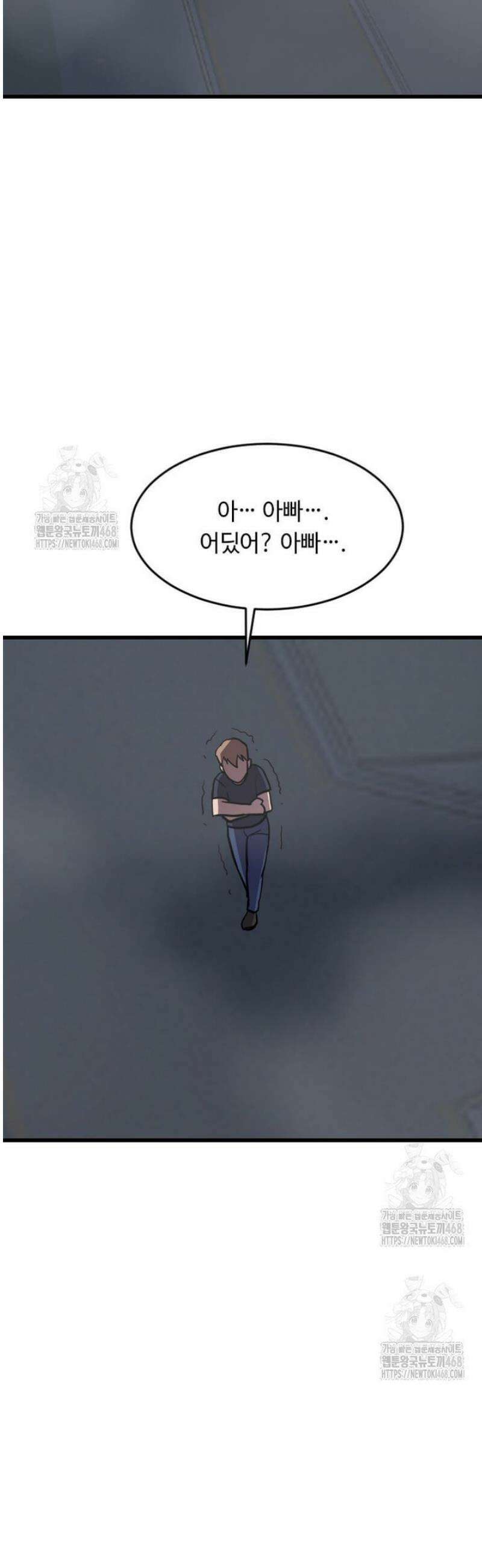 다른 세계에서 주워왔습니다 277화 [완결] 22