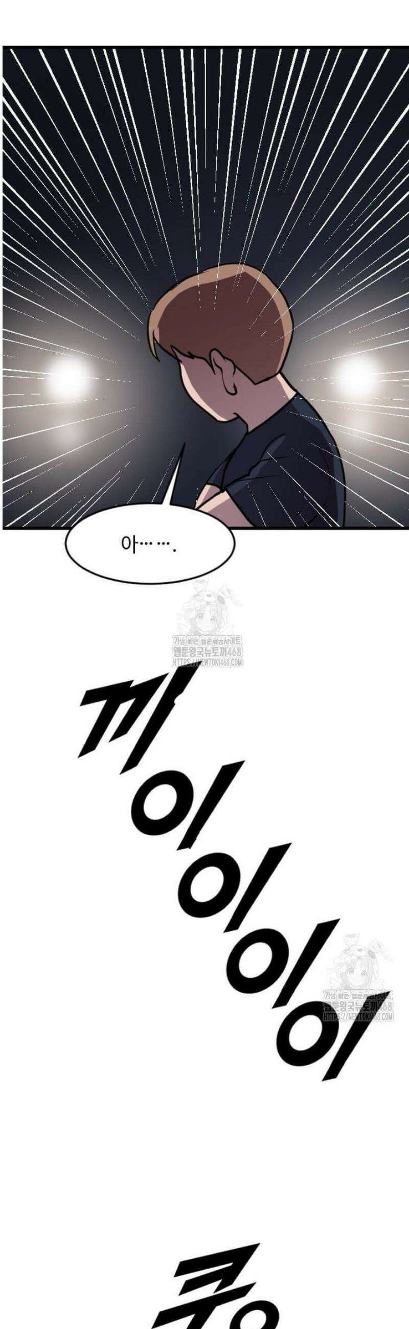다른 세계에서 주워왔습니다 277화 [완결] 23