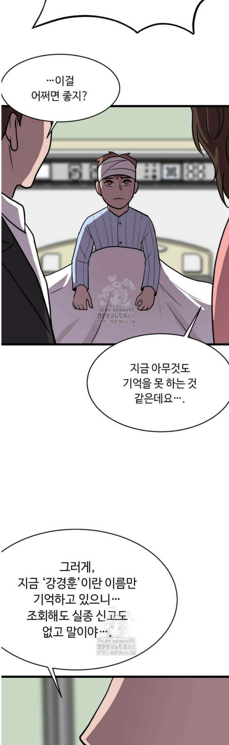 다른 세계에서 주워왔습니다 277화 [완결] 26