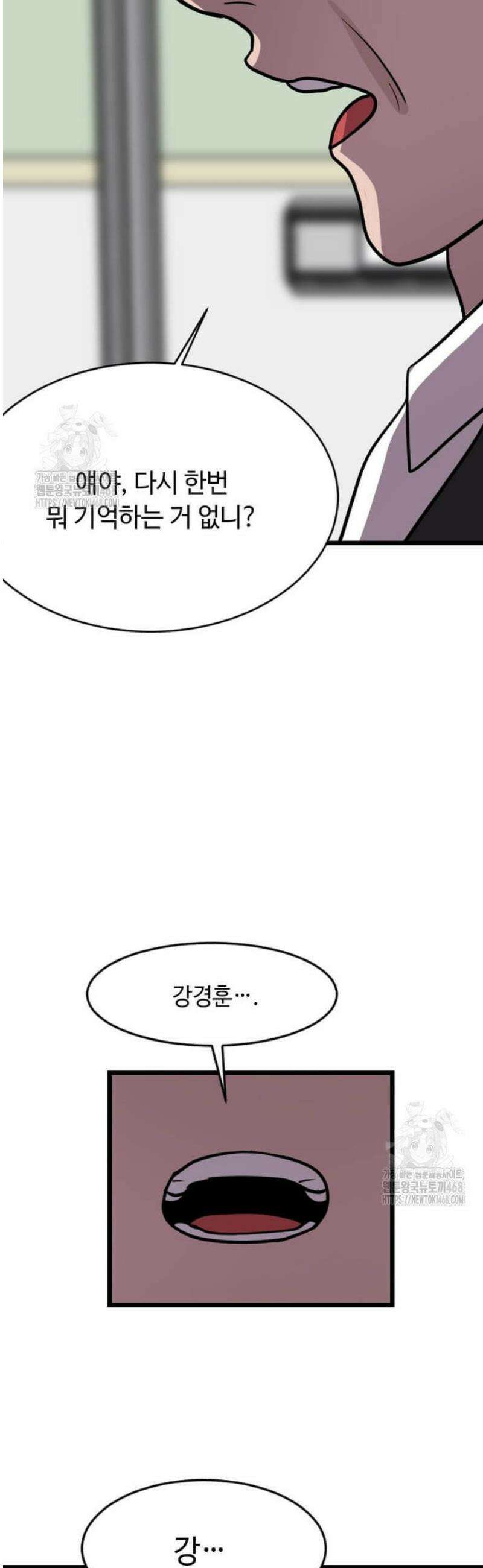 다른 세계에서 주워왔습니다 277화 [완결] 27