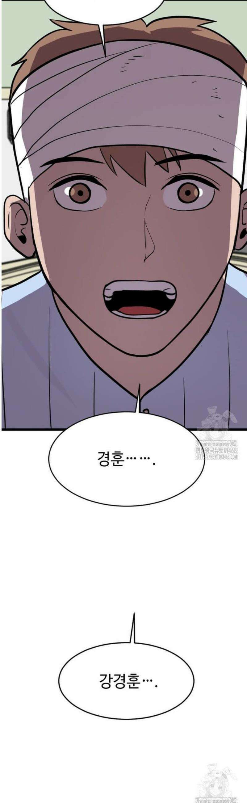 다른 세계에서 주워왔습니다 277화 [완결] 28