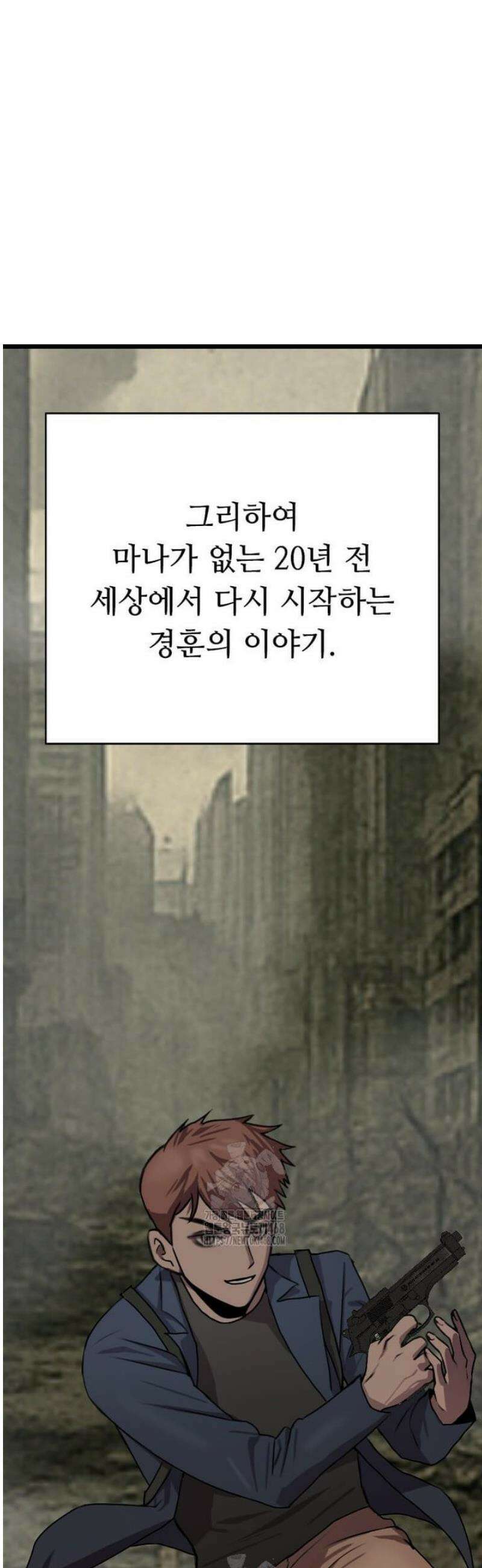 다른 세계에서 주워왔습니다 277화 [완결] 30