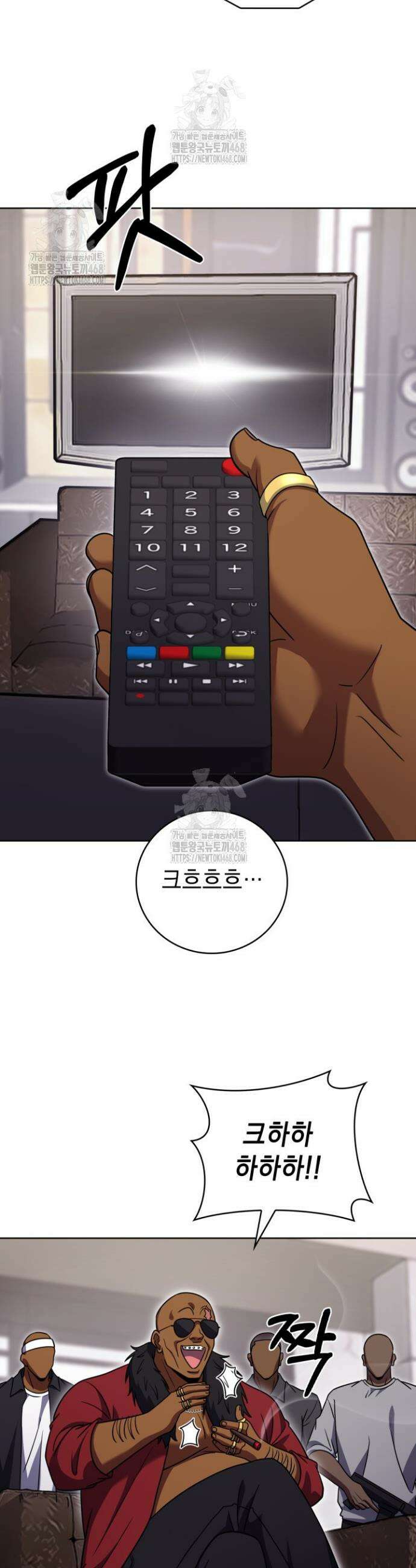 무림에서 온 배달부 98화 2