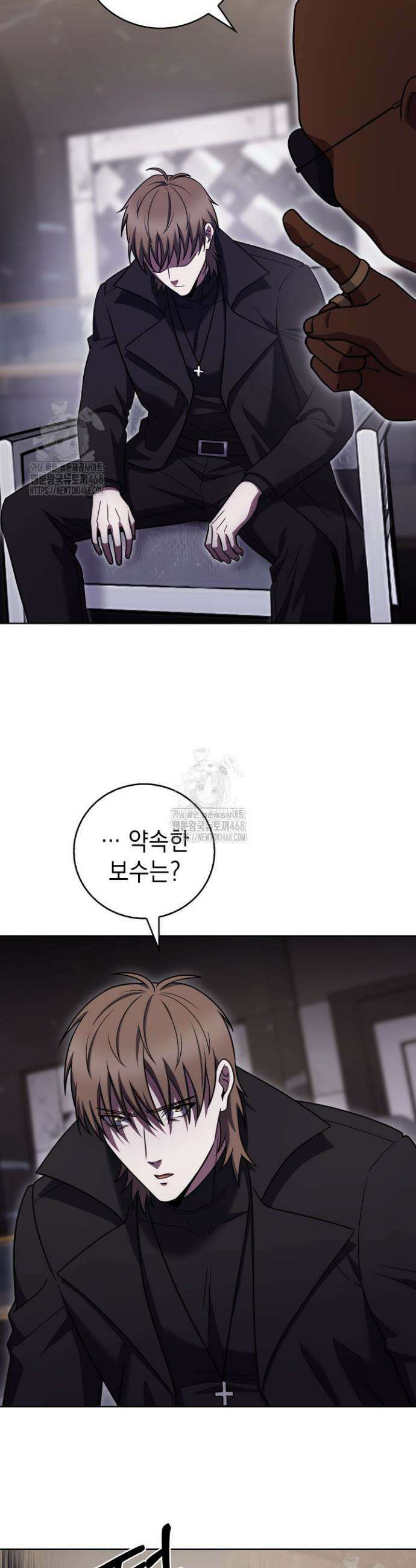 무림에서 온 배달부 98화 4