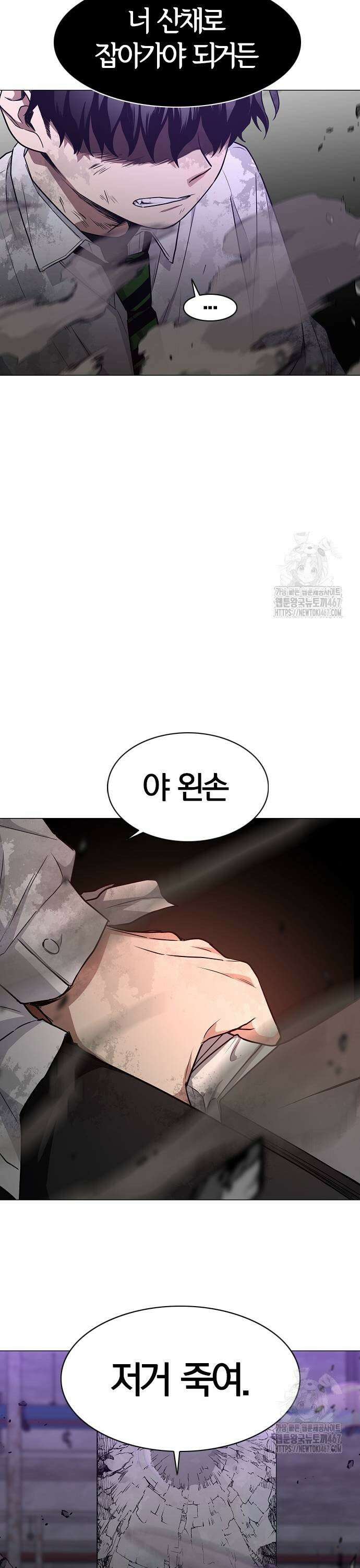 작두 34． 도박귀 (3) 7