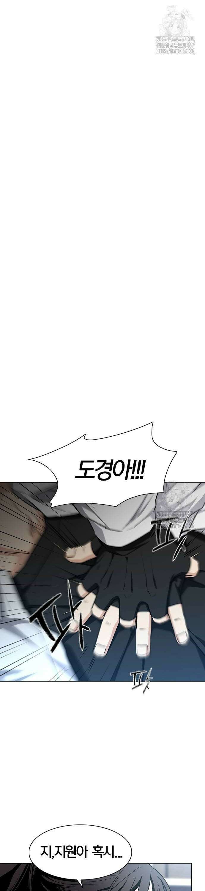 작두 34． 도박귀 (3) 18
