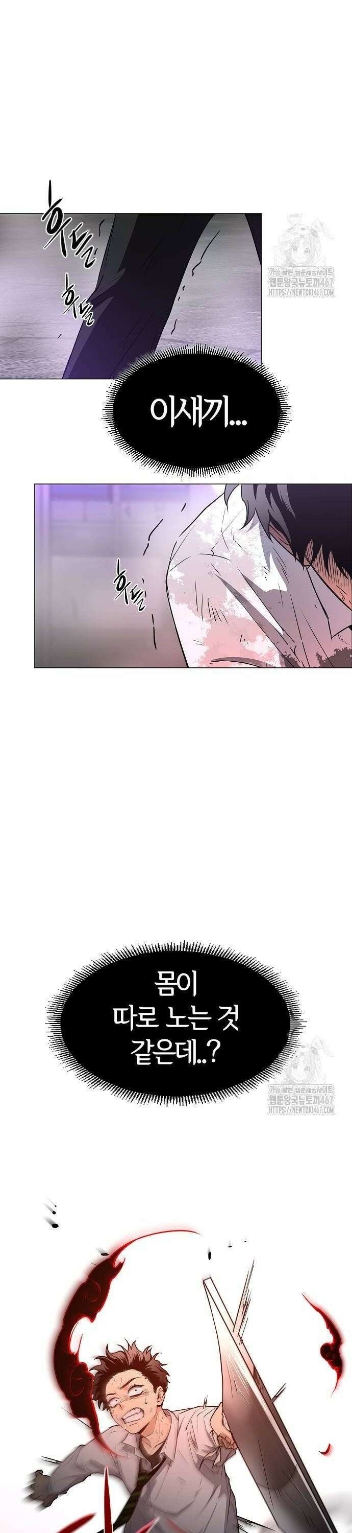 작두 34． 도박귀 (3) 28