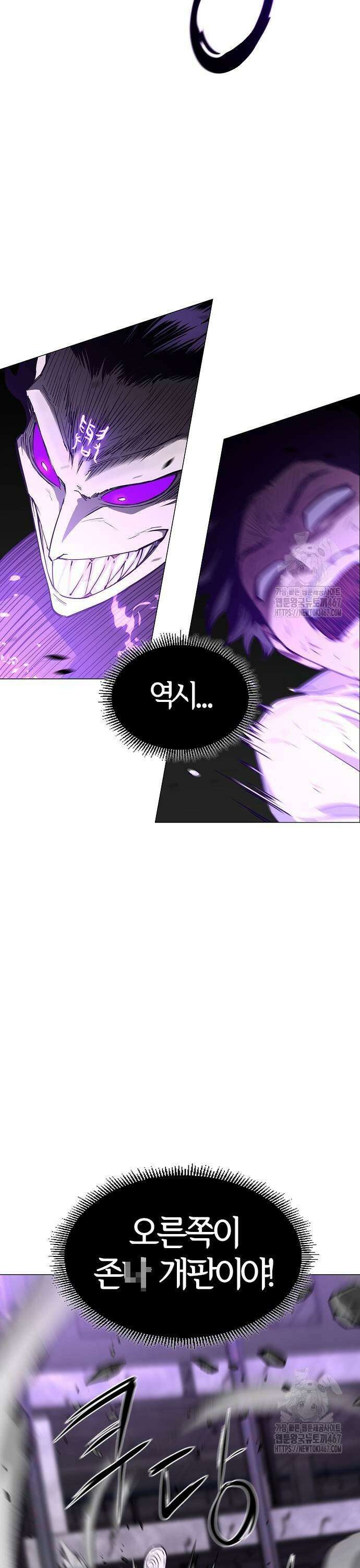 작두 34． 도박귀 (3) 31