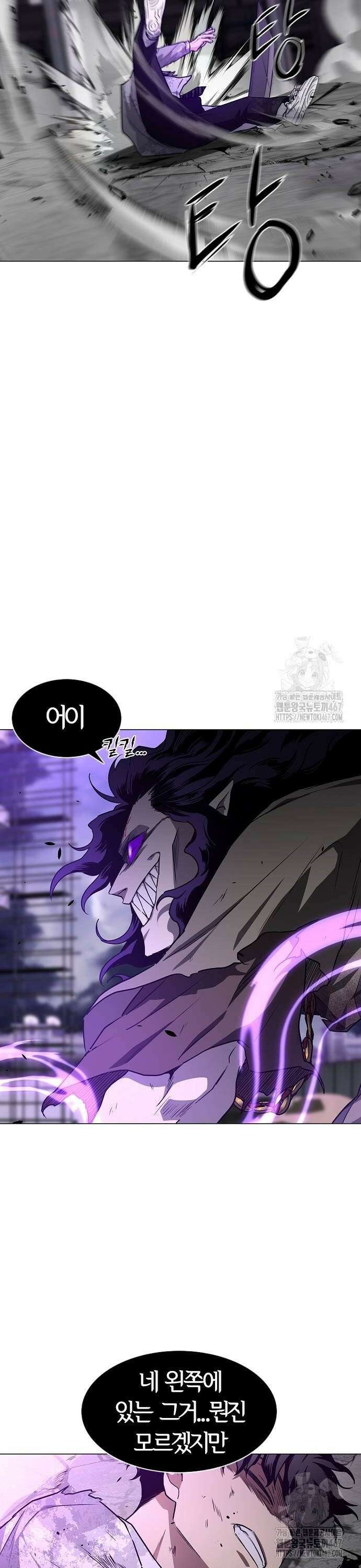 작두 34． 도박귀 (3) 32